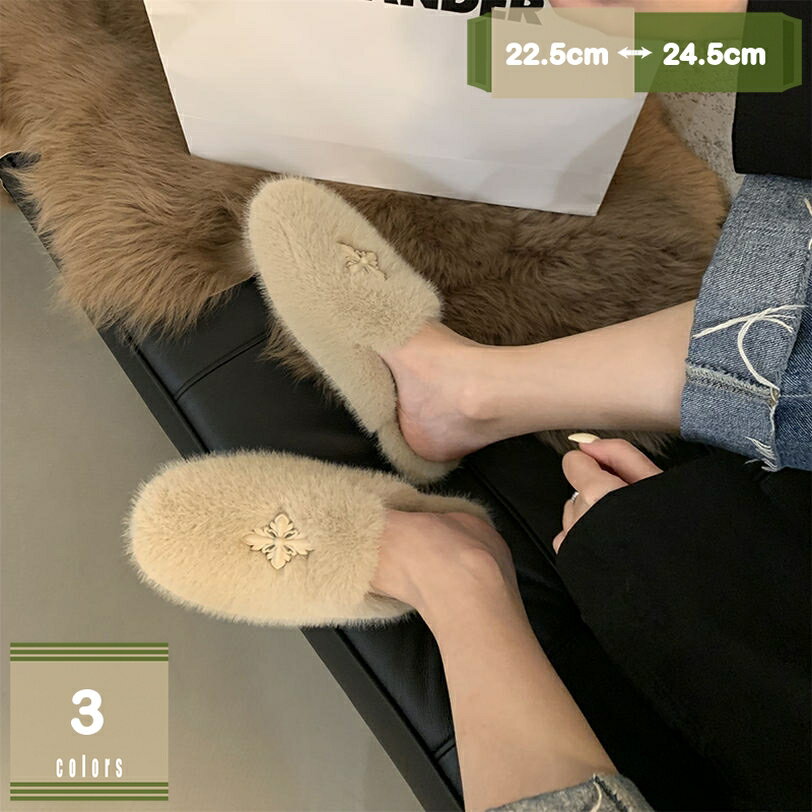 777円OFFクーポン スリッパシューズ ミュール 前ふさがり レディース ルームシューズ 幅広 コンフォー..