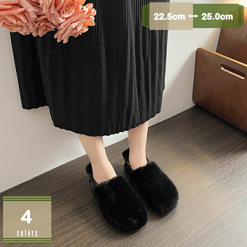 300円OFFクーポン ファー付き スリッパ ミュール レディース スリッポン ローファー かかとなし フラット パンプス 前ふさがり ビジュー付き 美脚 可愛い ローヒール 歩きやすい 疲れない ミュール オフィス きれいめ スリッパ mysco