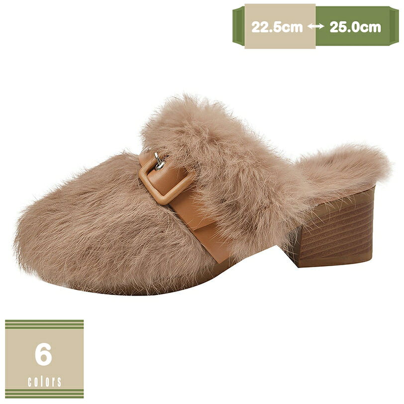 ミュール デザインヒール スクエアトゥ Cカット 1-3センチヒール 太ヒール 歩きやすい ブラック ブラウン カーキ 22.5 24.5 低反発 歩きやすい 履きやすい 美脚 可愛い つっかけサンダル ふさがりミュール 厚底 ファー付き mysco