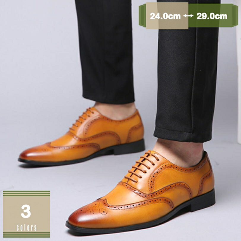 300円OFFクーポン コンフォートシューズ ビジネスシューズ カジュアルシューズ 軽量 幅広 防滑 屈曲 靴..