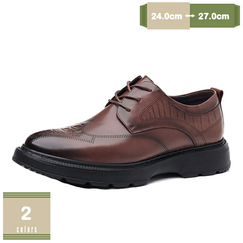 1000円OFFクーポン ビジネスシューズ 革靴 メンズ レースアップシューズ 痛くない 外羽根 ストレートチ..