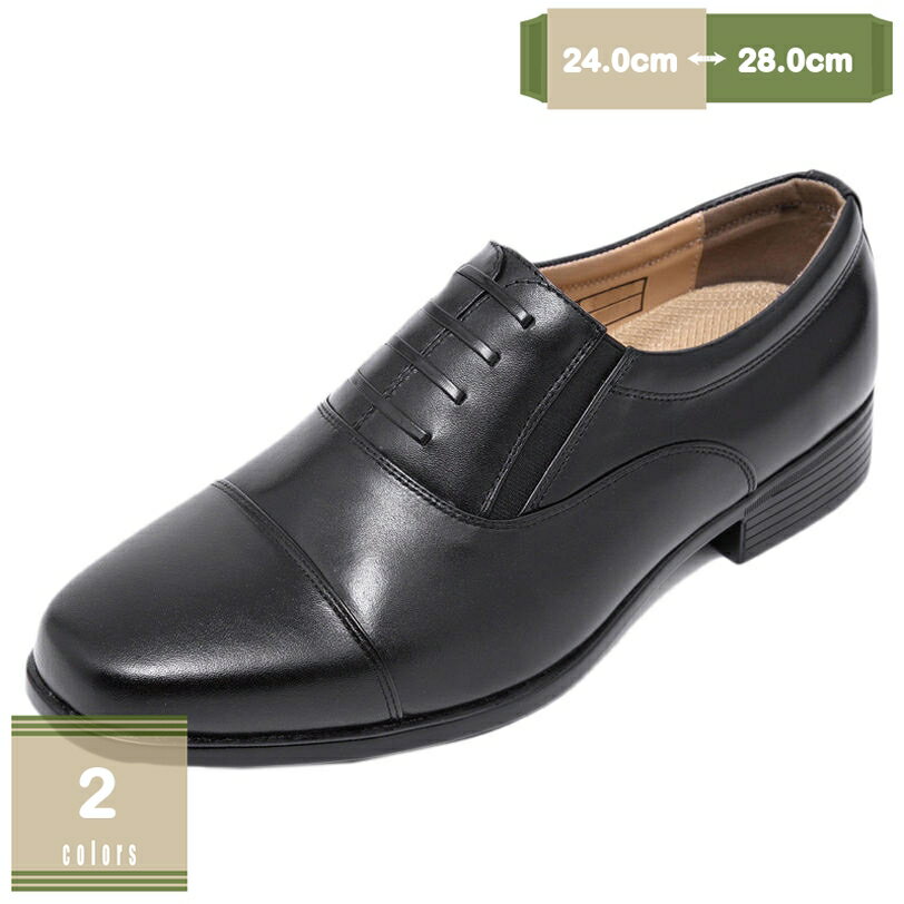 777円OFFクーポン ドレス ビジネスシューズ メンズ カジュアル 革靴 ポインテッドトゥ 柔らかい 紳士靴..