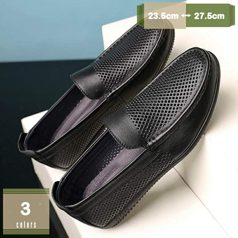 1000円OFFクーポン コンフォートシューズ 幅広 メンズ 紳士靴 ビジネス シューズ スリッポン ローファー 革靴 通気性 ドライビングシューズ トレッキングシューズ メンズ カジュアルシューズ 父の日 敬老の日 ソフト モカシン ドレス mysco