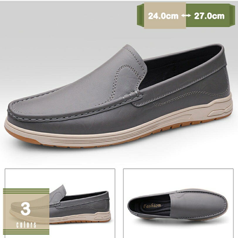 2000円OFFクーポン 大きいサイズ 革靴 ビジネスシューズ メンズ 紳士靴 27cm コンフォート モカシン モカシンシューズ 父の日 メンズ カジュアル靴 柔らかい 歩きやすい 疲れにくい ウォーキングシューズ アウトドアシューズ 秋冬用 mysco