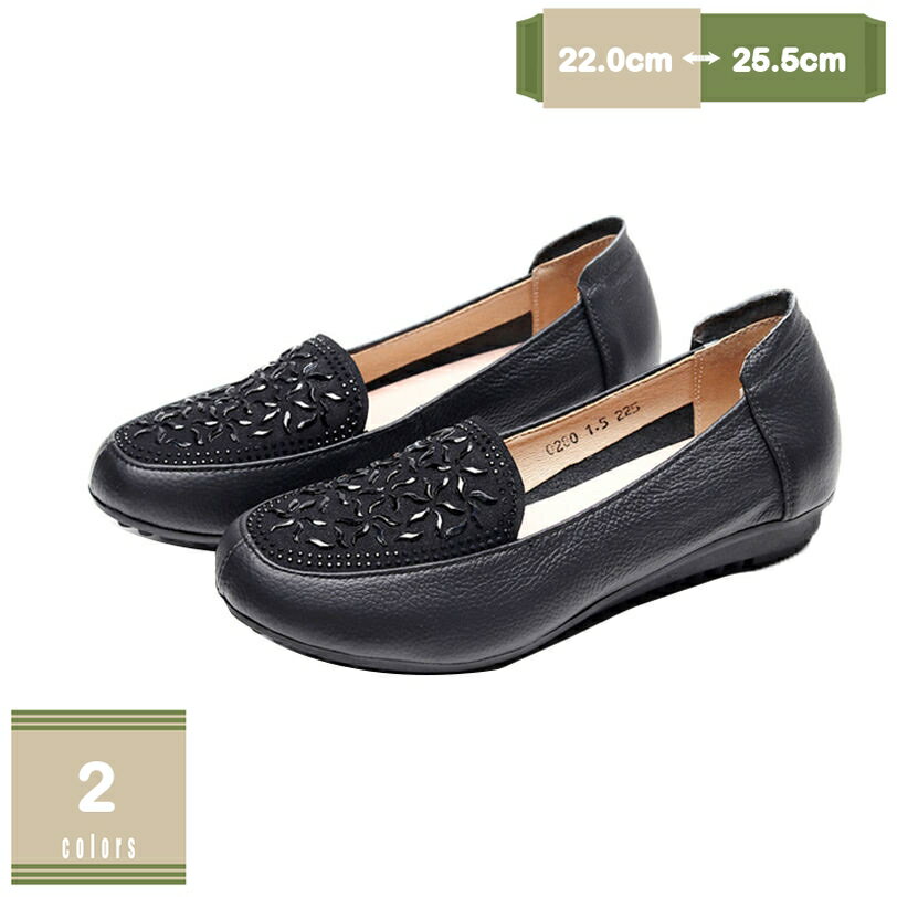 カジュアルシューズパンプスオフィス...