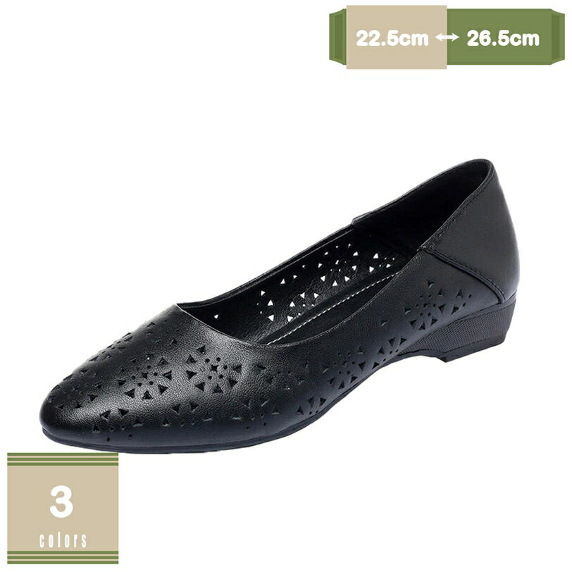 777円OFFクーポン ウエッジパンプス ポインテッドトゥ ウェッジヒール 春 夏 秋 通勤 花柄 エレガント ..