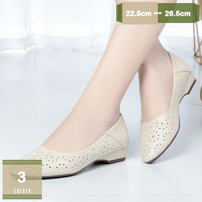 777円OFFクーポン パンプス ウェッジソール レディース かわいい ぺたんこ コンフォート ナースシュー..