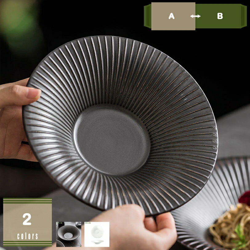 300円OFFクーポン 食器 上品 深め デザイン お皿 プレート 大きい ケーキ皿 綺麗 無地 クリーム風 女性 おしゃれ 磁器製 母の日 結婚式 誕生日 パーティ エレガント 可愛い ホテル 宴会 ランチ プレート 普段使い 新年 和食 丸型プレート 円形 mysco