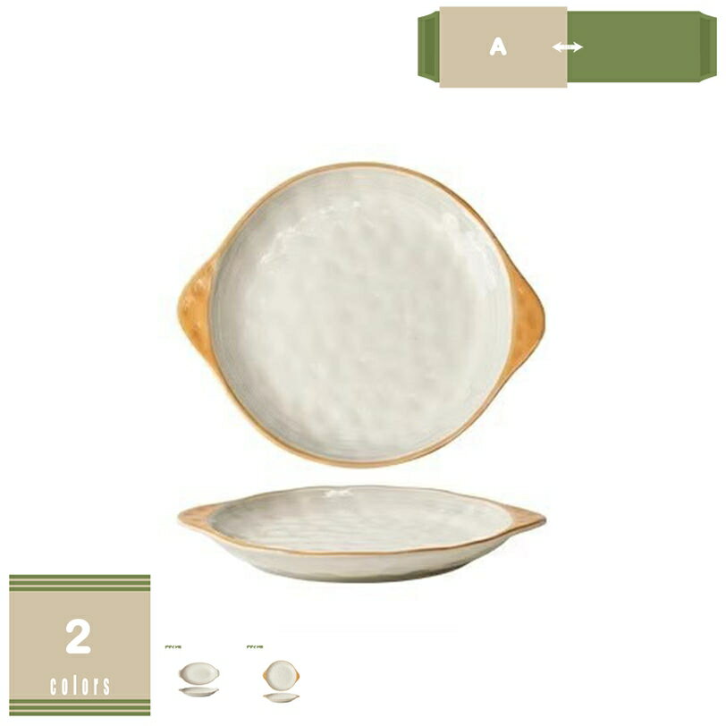 300円OFFクーポン お皿 おしゃれ 洋食器 プレート 田園風 ヴィンテージ レトロ 取り パスタ カレー 皿 カフェ かわいい カフェ風 パーティー 新築祝い 新年会 忘年会 歓迎会 同窓会 宴会 二次会 女性 男性 飲食店プレート かわいい北欧風 無地 円形 食器 mysco