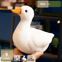 500円OFFクーポン ぬいぐるみ ダック リアル あひる アヒル本物そっくり ホワイト 超もちもち まんまる マショマロ触り感 一人暮らし ペット へ お誕生日 結婚式 インテリア 置物 動物 表情選択 丈夫 プレミアム 低反発 mysco