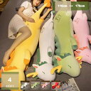 500円OFFクーポン ぬいぐるみ ハチワレ抱き枕 抱き枕 イカぬいぐるみ スーパーソフト ヌイグルミ 動物抱き枕 お昼寝枕 かわいい ハチワレ クリスマス プレゼント 誕生日ギフト 萌えグッズ 部屋飾り クッション 記念日 お祝い 彼女 ふわふわ 大 mysco