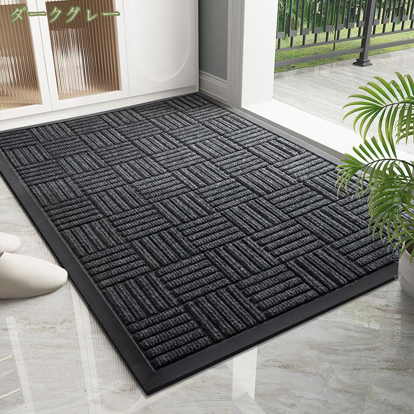 300円OFFクーポン 玄関マット カーペット 屋外 屋内 おしゃれ ドアマット 泥落とし 滑り止め 吸水 足ふきマット 引越しお祝い カフェ バー 幾何学 お風呂マット 室内 業務用 洗える 防臭 家庭用 抗菌 大きめバスマット 北欧 速乾 シンプル mysco [3]