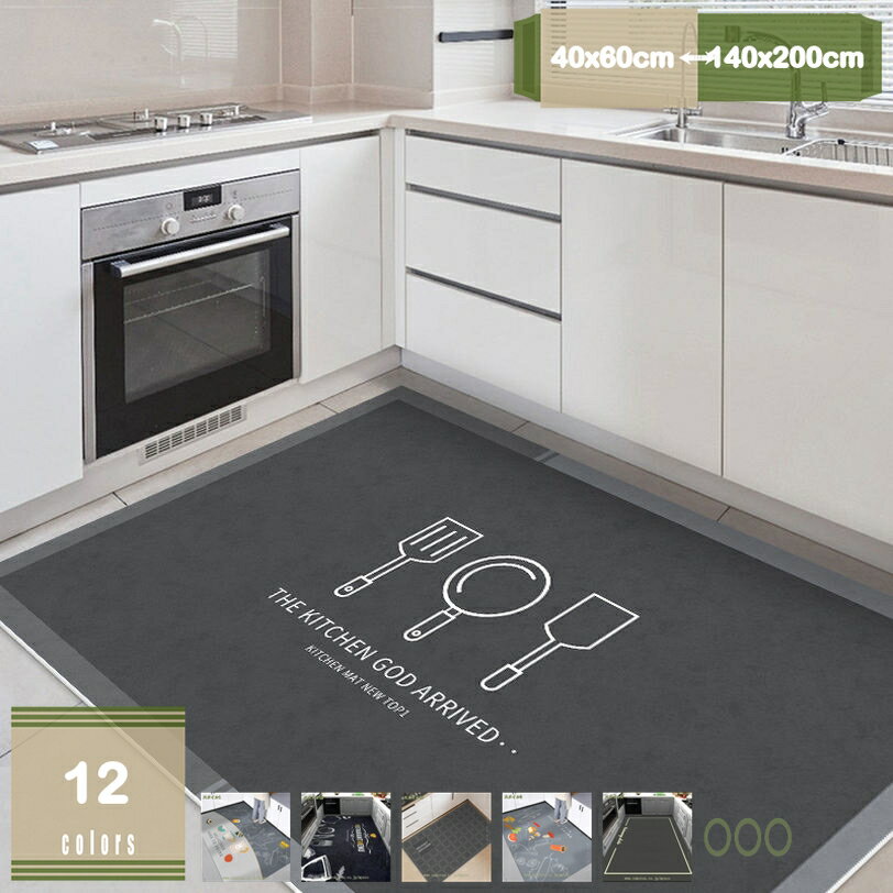 キッチンマット 大判 床保護マット キッチンマット 拭ける 台所マット 滑らない キッチンマット 北欧風 ロングキッチンマット 撥水 pvc超大きマット 拭ける 滑るどめ ロング キッチンマット 大判 洗濯いらず 台所マット さっと拭くだけ mysco(3.0)