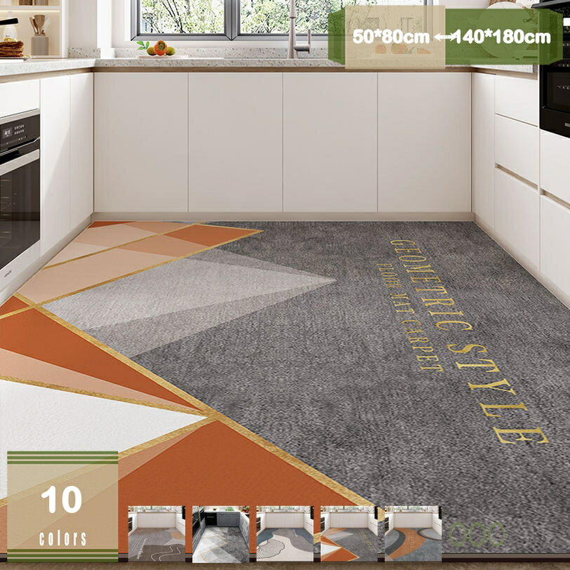 Kitchen Mats - 500円OFFクーポン キッチンマット 北欧風 撥水 すべり止め 台所マット 幾何学模様 花柄 かわいい ロングマット 洗える ドアマット フリーカット 大きいサイズ ずれない お手入れ簡単 床保護マット 玄関/廊下/ベランダ/ベッドサイド mysco