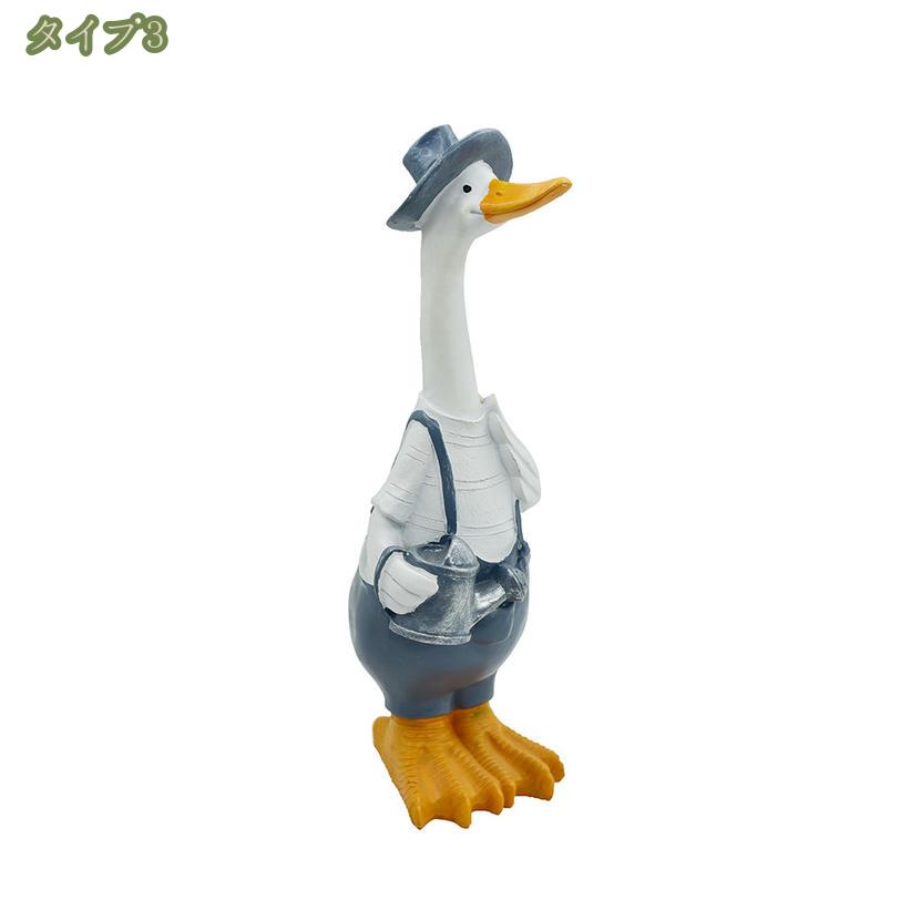 500円OFFクーポン オブジェ アヒルおきもの アヒル置き物 樹脂材質 置物 部屋装飾品 アヒルのオブジェ カントリー風 可愛い雑貨 園庭 寝室 アウトドア 屋内 インテリア装飾 動物の置物 アヒル置物 ダック あひる かわいい ガーデンオーナメント 写真道具 mysco