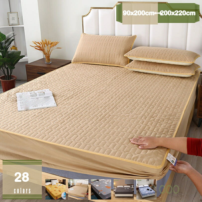 ボックスシーツ 全周ゴム付き 敷きパッド ダブル 洗える シーツ ベットシーツ ゴムカバー マットレスカバー 洗濯機 韓国風 寝具 ゴム 簡単 洗える 単品売り mysco