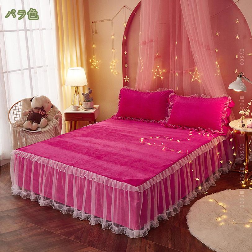 �٥åɥ������� �ɽ� �ե��ͥ� ����ƥ��� ���� ���� ɱ�� �졼�� �٥åɥ��С� ���� �Ȥ��� �졼�� �ե�� ���餫 ���֥� ���� �٥åɥ��ץ�å� ������ �ޥåȥ쥹���С� �٥åɥ������� ���ŵ��ɻ� ������ ���줤�� mysco