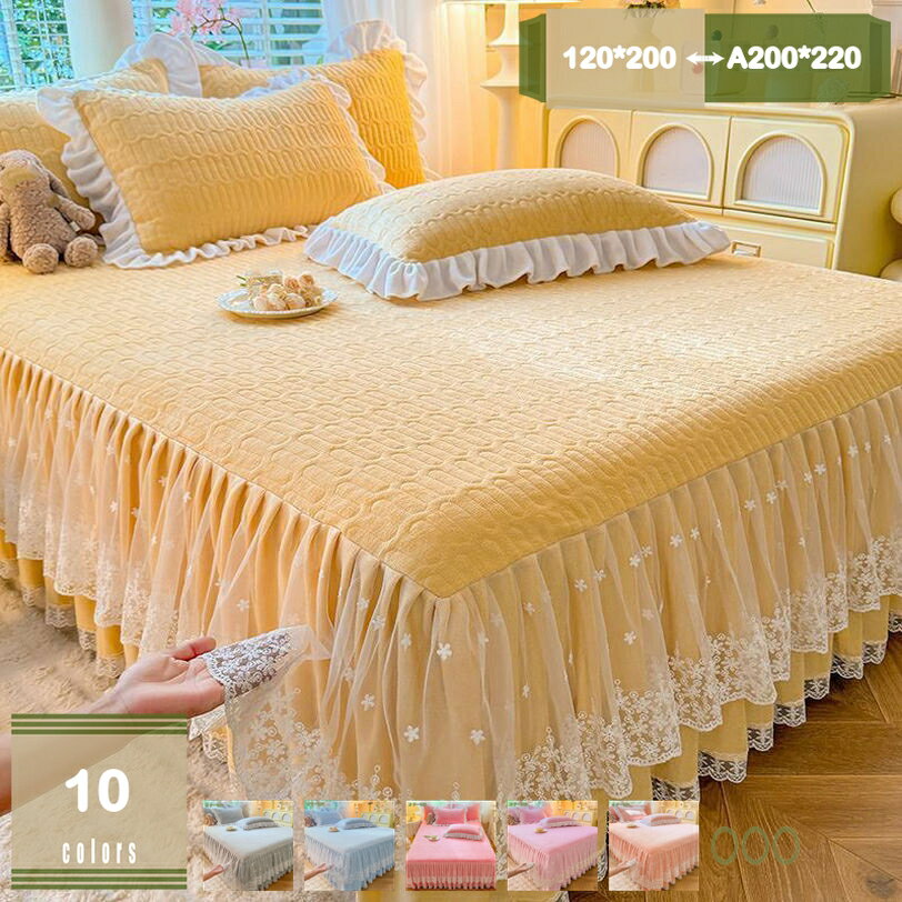 1000円OFFクーポン 中綿 ベッドスカート 姫系 厚め 保温 フランネル 柔らか 暖かい ダブル クイーン キング 秋冬 ロング きれいめ ベッドカバー シーツカバー マットレスカバー 柔らかい ズレ防止ヒモ付き 洗える プレゼント おしゃれ mysco