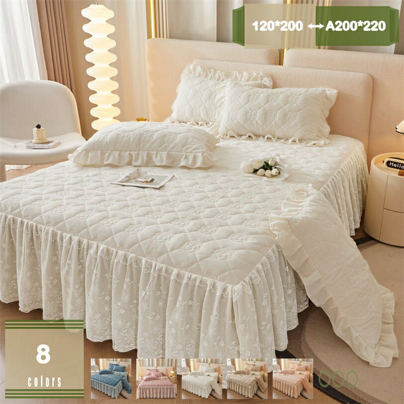 1000円OFFクーポン 厚手 ベッドスカート シングル 冬 フランネル ベッドカバー ダブル 秋冬用 あったか..