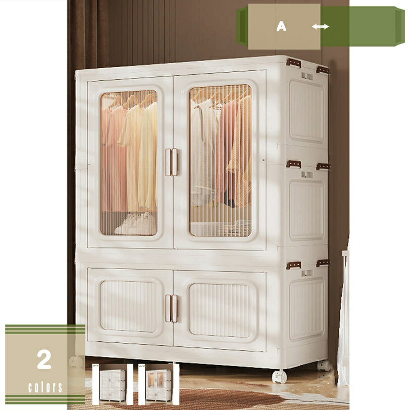 2000��OFF�����ݥ� �ޤꤿ���� ��Ǽ�ܥå��� ��Ǽ������ ������ ����ӥͥå� ������� ���㥹�����դ� �����Ǽ�ܥå��� ���դ� �������Ǽ ¿��ǽ P...