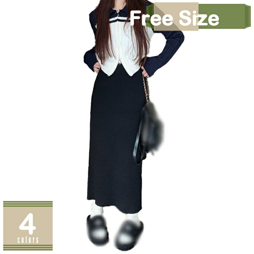 500円OFFクーポン タイトスカート 柔らかい レディース ニットスカート ウエストゴム 春 秋 冬 ロングスカート 膝下丈 フォーマル 通勤 ペンシルスカート 厚手 着痩せ ロングスカート 通勤 スリム ストレッチ ニットタイト ニットスカート mysco