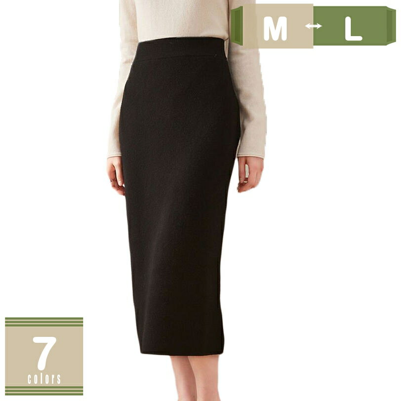 スカート レディース ニットスカート エレガント ニット タイト ハイウエスト セクシー ウエストゴム ニット デザイン 厚手 ニット ほ..
