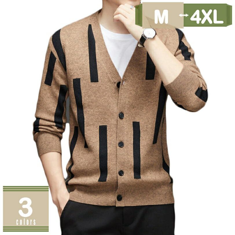 カーディガン メンズ カラーニットカーディガン cardigan ニットカーディガン スクールカーディガン 服 春服 秋服 春 秋 薄手 無地 Vネック 長袖 ...