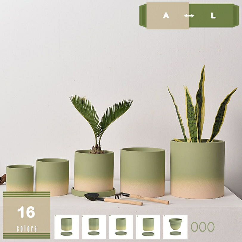 Rakuten - 500円OFFクーポン セラミック多肉植物鉢 フラワー 植木鉢 北欧風 鉢植え フラワーポット 盆栽鉢 ガーデニング用品 窓辺 屋外 バルコニー 置物 陶器鉢 サボテン鉢 プランター寄せ植え鉢 新居祝い mysco