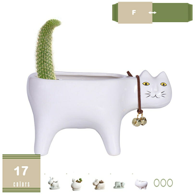 Gardening - おしゃれな植木鉢 4色から選べる 植木鉢S 13cm 観葉植物 鉢 観葉植物の鉢 植え替え 3号 4号 植木鉢 陶器 鉢カバー おしゃれ 室内 ホワイト ターコイズ イエロー グレー 鉢 鉢植え 洋室 和室 庭 野外 屋外 屋 mysco