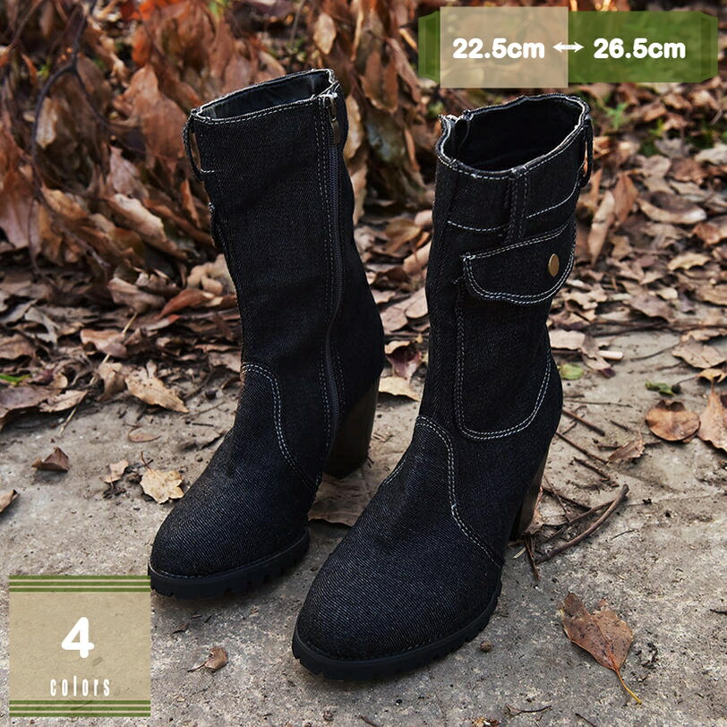 ブーツ レディース ショートブーツ レディース エンジニアブーツ レディース ショート 黒 ミドルブーツ くしゅくしゅ 疲れない ブーツ ハイヒール 太ヒール 厚底 大きいサイズ お仕事 ぺたんこ 歩きやすい 靴 レディース mysco