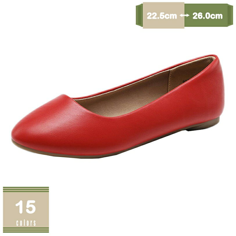 500円OFFクーポン パンプス フラットシューズ ぺたんこ 歩きやすい 大きいサイズ 幅広 甲高 疲れない 旅行 かわいい レディース 痛くない クッション 室内 オフィス おしゃれ 走れる 軽量 立ち仕事 ラウンドトゥ 柔らかい リクルート mysco
