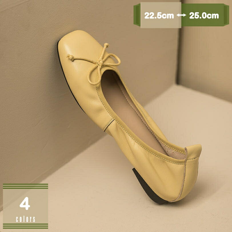 500円OFFクーポン歩きやすさフ...