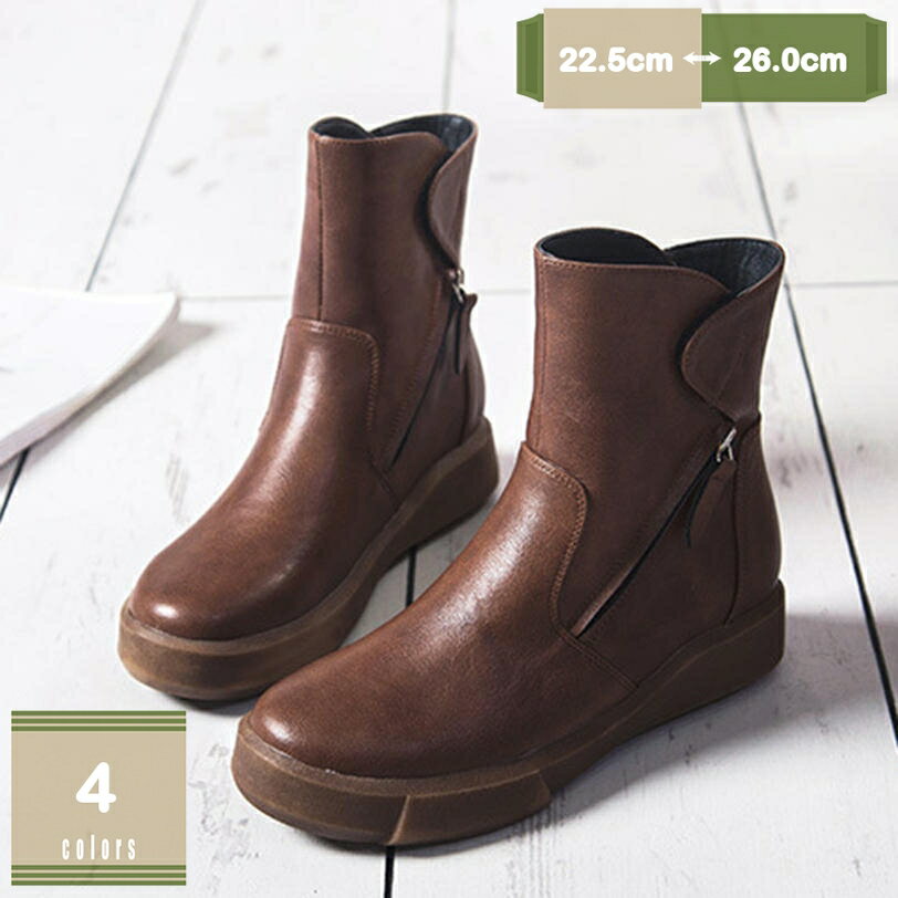 500円OFFクーポン 大きいサイズ ショートブーツ サイドジップ ブーツ レディース 春秋 ミドル丈 ローヒール ワークブーツ 痛くない 裏ボア 疲れない エンジニアブーツ ラウンドトゥ 甲高 幅広 美脚 おしゃれ カジュアル オフィス 皮靴 mysco