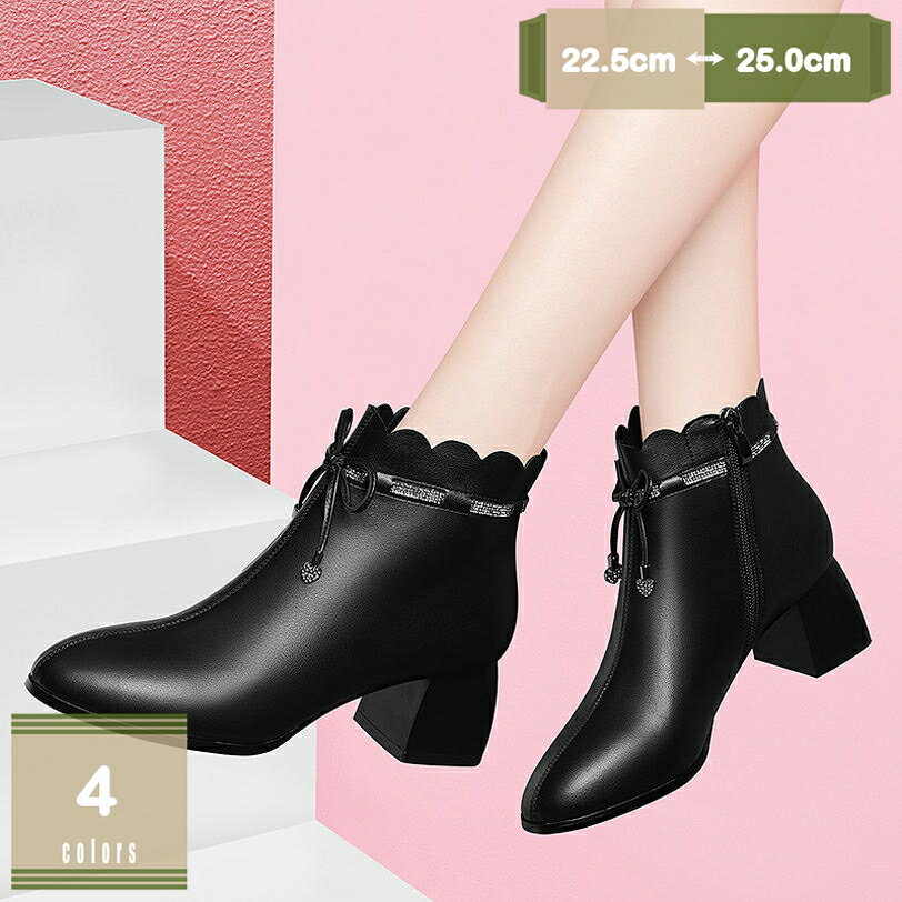 サイドファスナー ブーティ ショートブーツ レディース 大きいサイズ 黒 大きいサイズ ヒール ブーツ ブーティー 痛くない 歩きやすい 太ヒール ミドルヒール ポインテッドトゥ 美脚 履きやすい 通勤 デイリー mysco