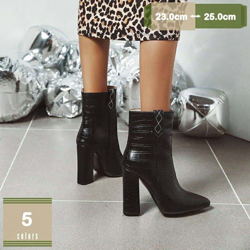 300円OFFクーポン チャンキーヒールファスナーショートブーツレディース ファスナー ブーツ スエード ポインテッドトゥ 美脚 低反発 ハイヒール 大きいサイズ ショートブーツ チャンキーヒール ヒール ブーツ 黒 春ショートブーツ mysco