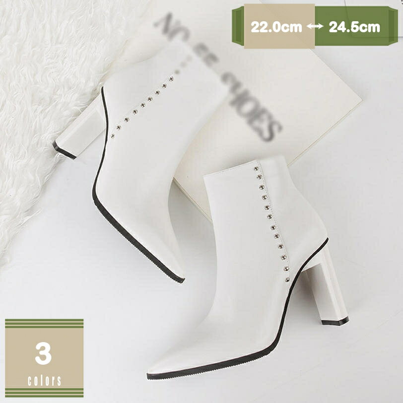 300円OFFクーポン ショートブーツ 撥水 防水 レディース 入学式 歩きやすい レザー ブーツ ヒール 9.5cm チャンキーヒール ポインテッドトゥ ショート チャンキーヒール アンクルブーツ 幅広 甲高 大きいサイズ 歩きやすい ファスナー 通勤 mysco