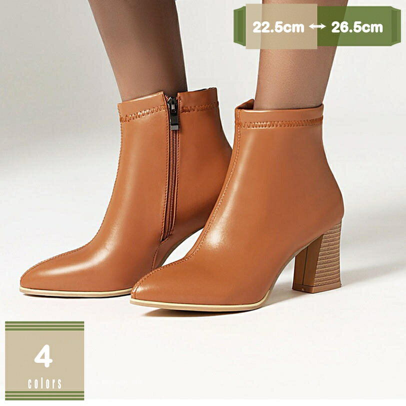 300円OFFクーポン ブーツ ショートブーツ ブーティ ハイヒール7cm ショートブーツ 太いヒール レディース靴 歩きやすい 疲れない 痛くない 黒 春ブーツ 幅広 チャンキーヒール ポインテッドトゥ 履きやすい 美脚 秋冬 春靴 ブラック 靴 秋冬靴 mysco