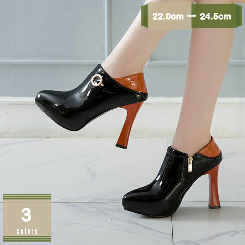 300円OFFクーポン ブーティ ショートブーツ 靴 レディース ハイカット ブーツ 大きいサイズ チャンキーヒール ハイヒール 歩きやすい 8cm ヒール 可愛い バイカラー 黒 ブラック ポインテッドトゥ ブーティー ジッパー 幅広 甲高 美脚 mysco