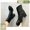 300円OFFクーポン ストレッチブーツ レディース 太ヒール スクエアトゥ ショートブーツ バックジッパー 大きいサイズ エレガント 女性らしい 美脚 ヒール 歩きやすい チャンキーヒール ブーツ 疲れない 太めヒール レトロ カジュアル mysco