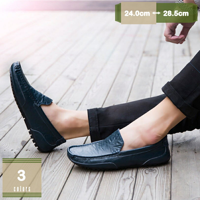 300円OFFクーポン スリッポン メンズスニーカー カジュアルシューズ 履き心地 軽量 低反発 屈曲性 防滑..