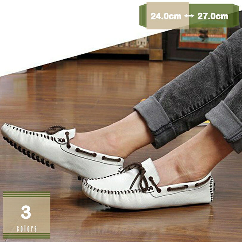 777円OFFクーポン スリッポン メンズ ドライビングシューズ ローファー カジュアル ビジネス 通勤 歩き..