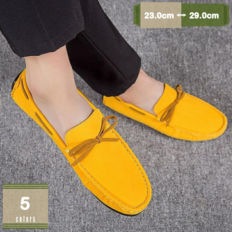 777円OFFクーポン 小さいサイズ スエード ローファー モカシン メンズ ドライビングシューズ リボン お..