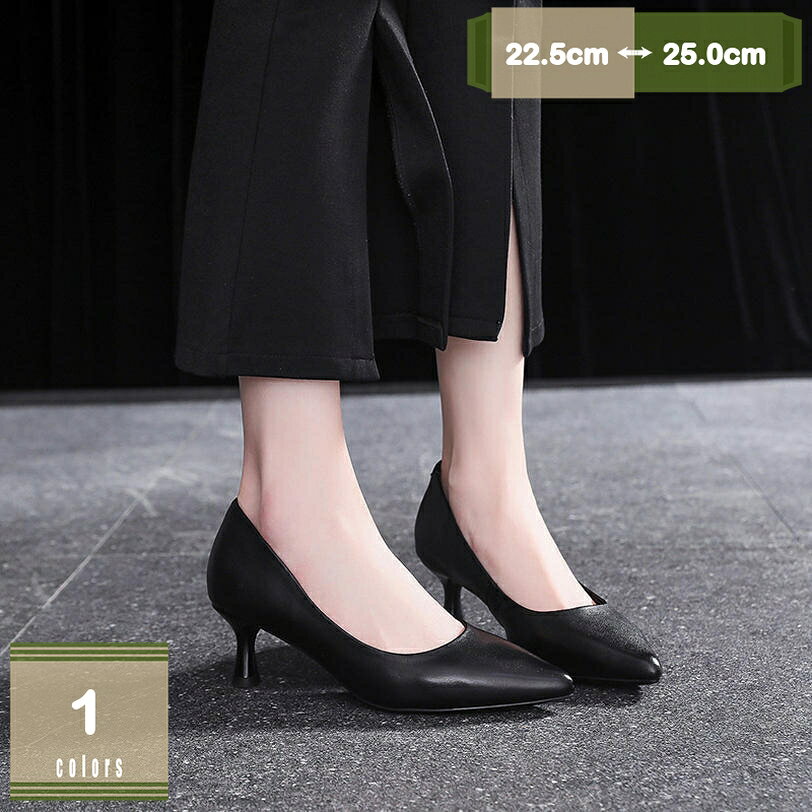 500円OFFクーポン 結婚式 パンプス 美脚ポインテッドトゥ 6cmヒールパンプス レディース 低反発 痛くない 歩きやすい 走れる 大きいサイズ 幅広 ピンヒール ハイヒール パンプス ドレスシューズ きれいめ 美脚 フェミニン キャバパンプス mysco