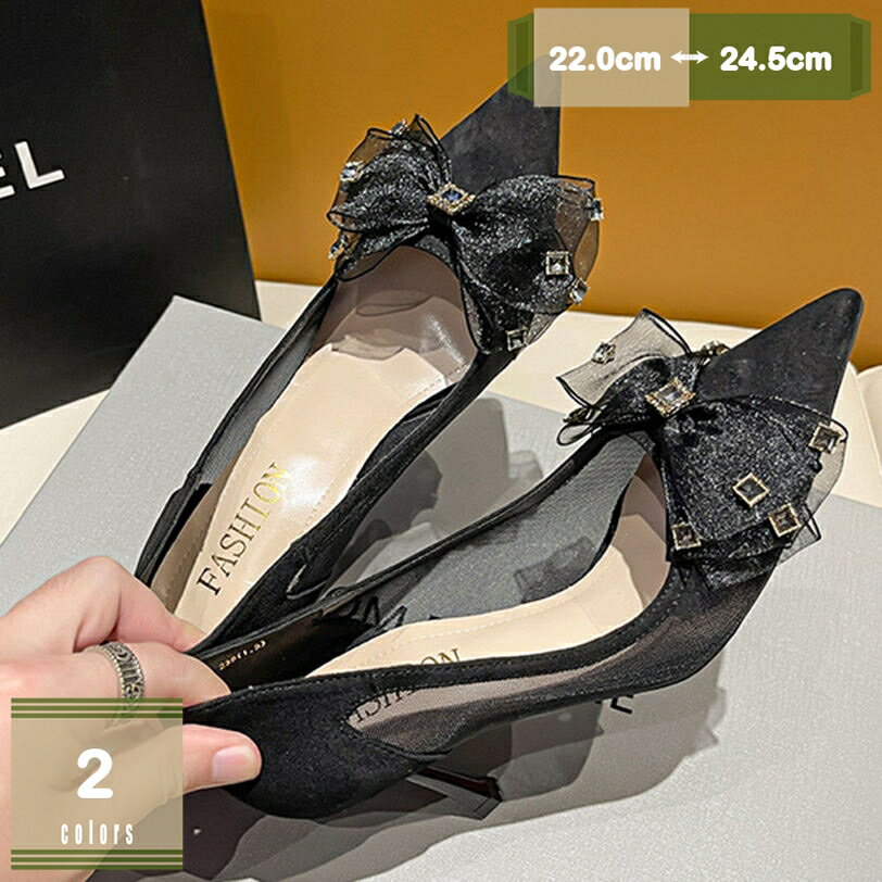 780円OFFクーポン ウェディングシューズ 7.5CMヒール 可愛い パンプス スエード メッシュ リボン OL靴 ぺたんこ 浅履き ドレスシューズ 通気性 ポインテッド 柔らかい ハイヒール バレエ 旅行 春夏秋 婦人靴 宴会 パーティー用 卒業式 2次会 mysco
