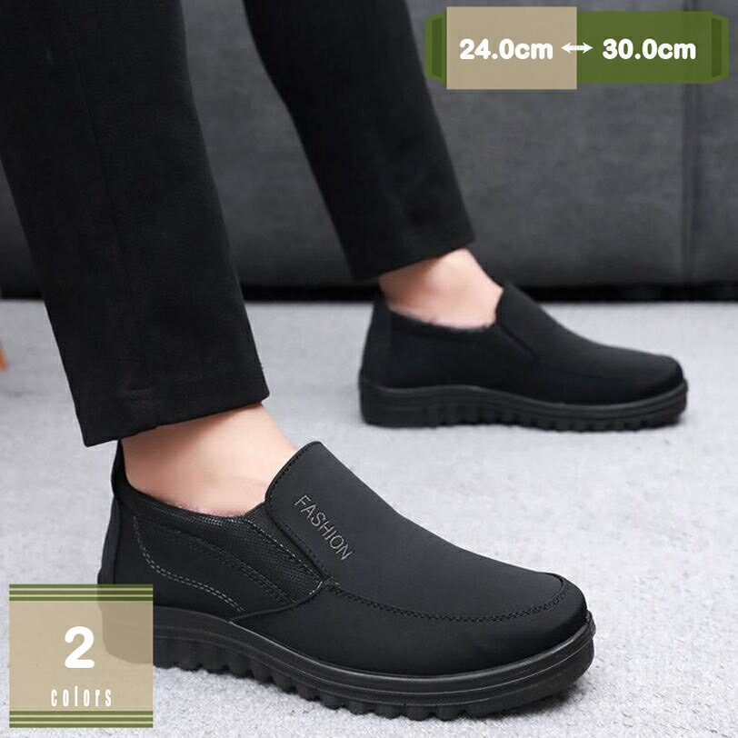 お年寄りスノーシューズ メンズ 高齢者用 滑り止め 歩きやすい 疲れにくい 大きいサイズ ウィンターブーツ 男靴 スノーブーツ ムートンブーツ 防寒シューズ スノーシューズ もこもこブーツ 男用 防寒 保温 mysco