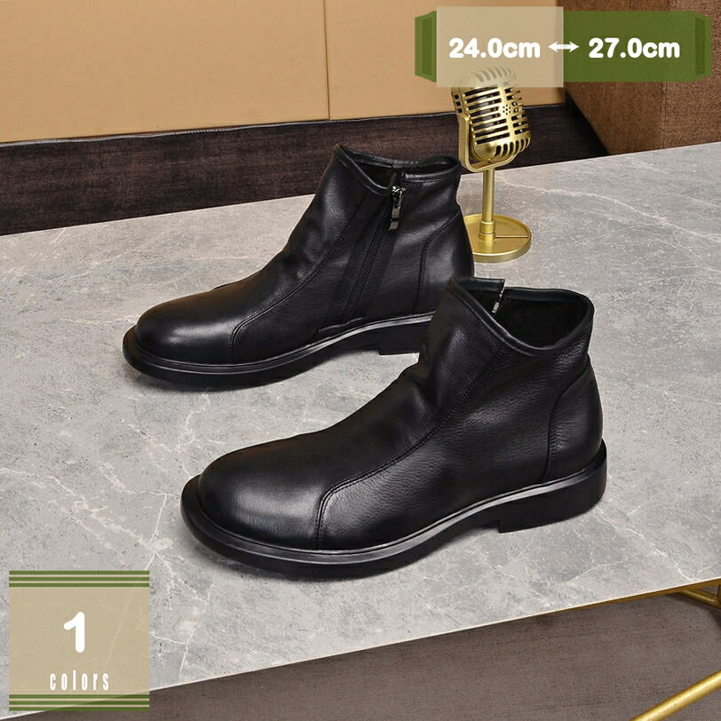 1000円OFFクーポン ブーツ ショートブーツ メンズ サイドジッパー ワークブーツ ミリタリー メンズライ..