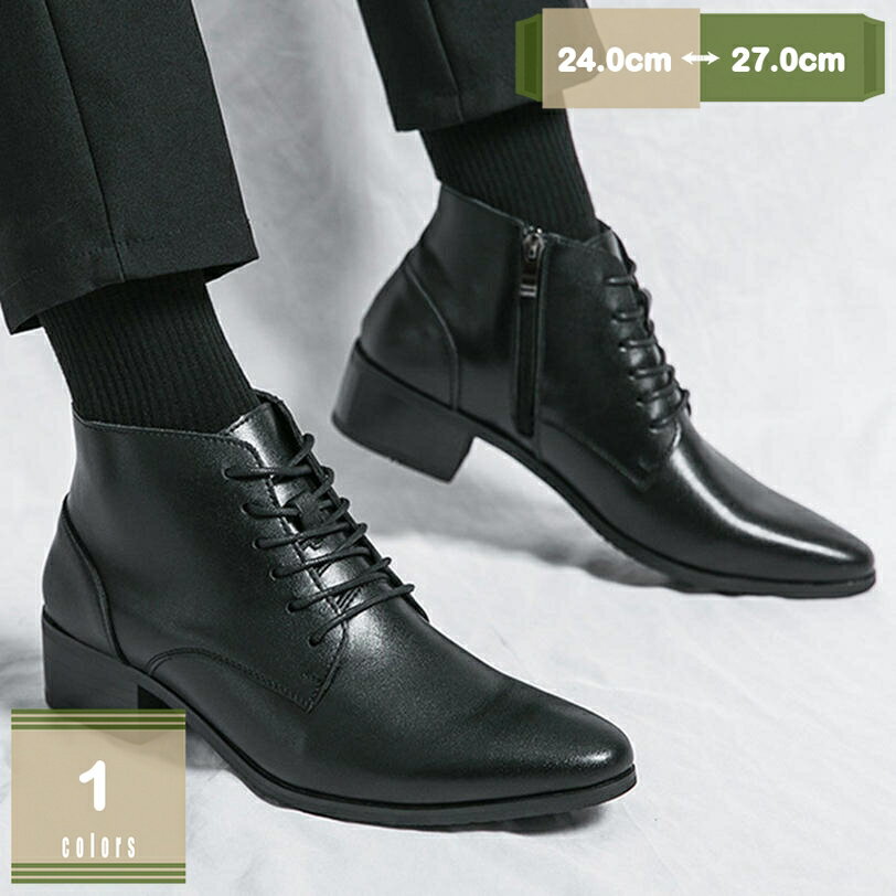 1000円OFFクーポン メンズ ビジネスブーツ ショートブーツ チェルシーブーツ サイドジッパー レザー 本革 防滑 履き心地 疲れない 仕事履き 事務所履き ウイングチップ イングランド風 日常着用 お洒落 耐久性 フォーマルシューズ mysco