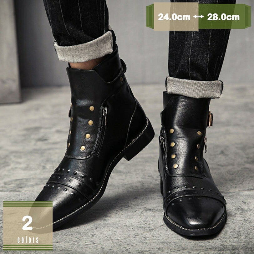 777円OFFクーポン メンズ ショートブーツ サイドジッパー レザー 本革 チェルシーブーツ ビジネスブー..