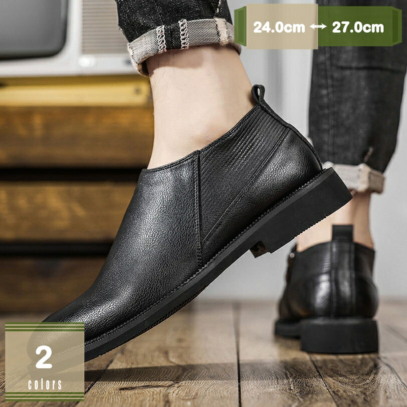 ショートブーツ レザー 本革 サイドジッパー メンズ ブーツ フォーマルシューズ 旦那様 ビジネスブーツ カジュアル ワーク 無地 コンフォート 普段履き 立ち仕事 通気性 速乾 軽快 超快適 幅広い ファッション 散歩 mysco