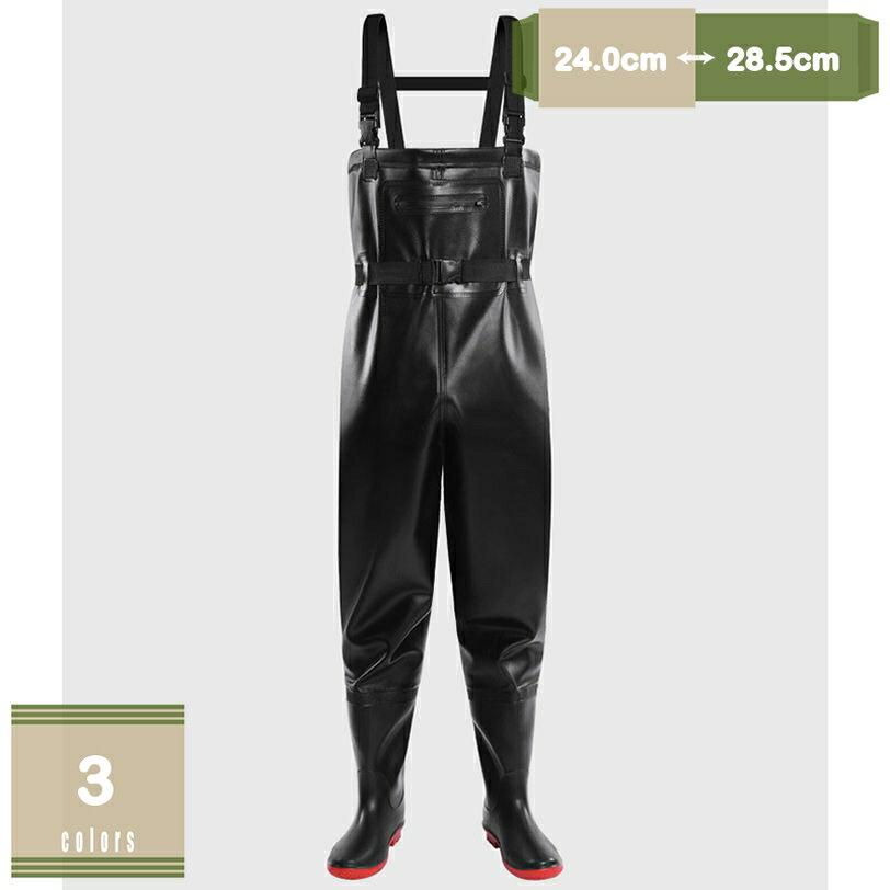 300円OFFクーポン ハイチェスト ウェーダー PVCウェーダー 強力防水 防水ズボン ポケット付き 簡単着脱..